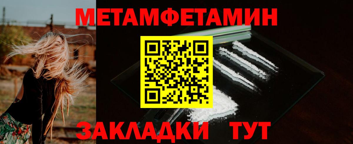 Сатка  Амфетамин VHQ  АМФЕТАМИН  Вход с VPN 