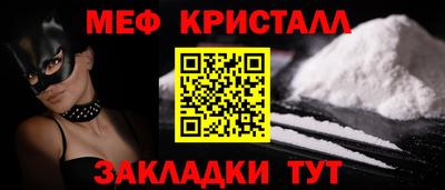 меф VHQ Пугачёв