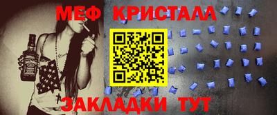 меф VHQ Пугачёв