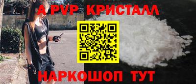 гидропоника Пыть-Ях