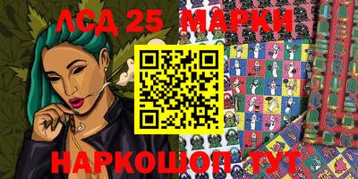 гидропоника Пыть-Ях