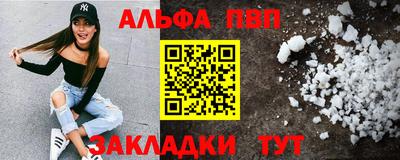 меф VHQ Пугачёв