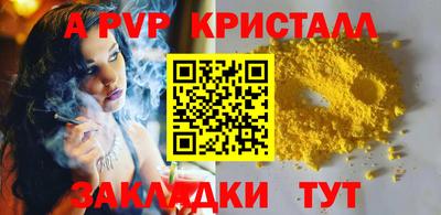 гидропоника Пыть-Ях