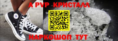 меф VHQ Пугачёв