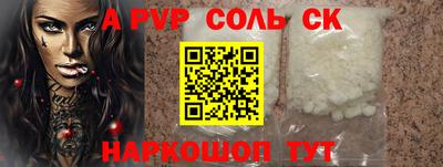 меф VHQ Пугачёв