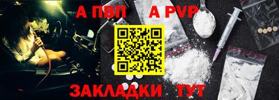 твердый Рузаевка