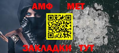 меф VHQ Пугачёв