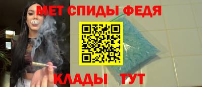 меф VHQ Пугачёв