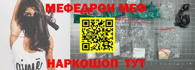 меф VHQ Пугачёв
