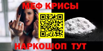 меф VHQ Пугачёв