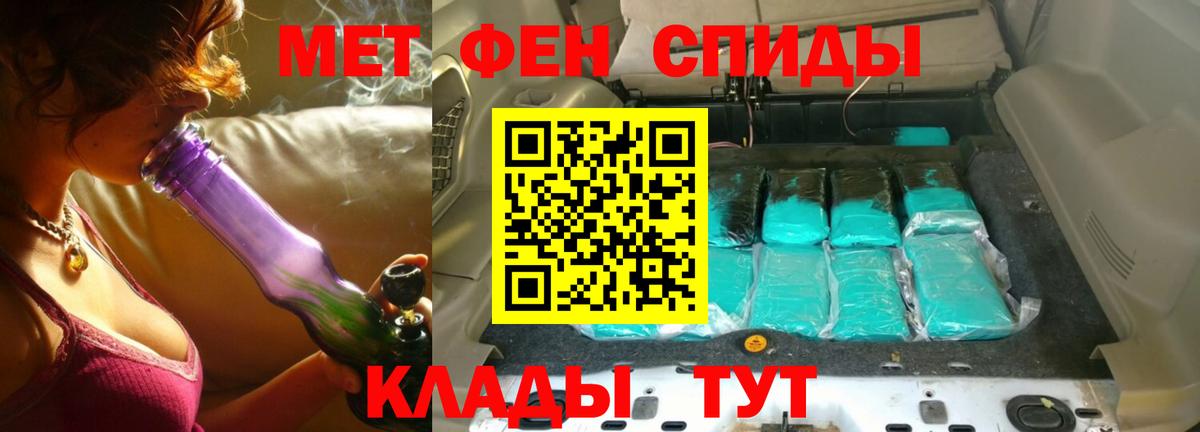 МЕТАМФЕТАМИН Methamphetamine  МЕТАМФЕТАМИН Methamphetamine  Сатка  Вход с VPN 