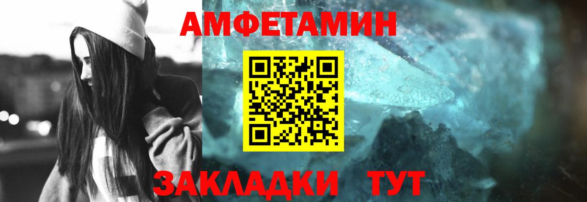 Метамфетамин витя Сатка