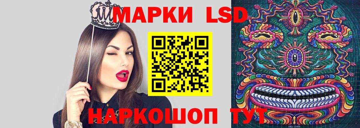 Марки NBOMe 1,5мг  Вход с VPN  Марки N-bome  Сатка  Марки NBOMe 1,5мг 