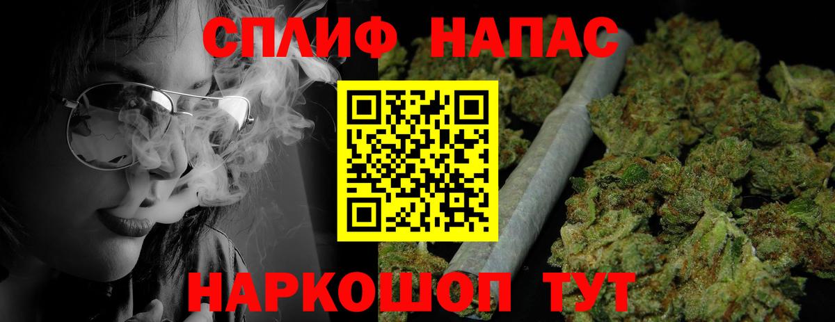 Конопля планчик  Бошки марихуана THC 21%  Вход с VPN  Сатка  Каннабис LSD WEED 
